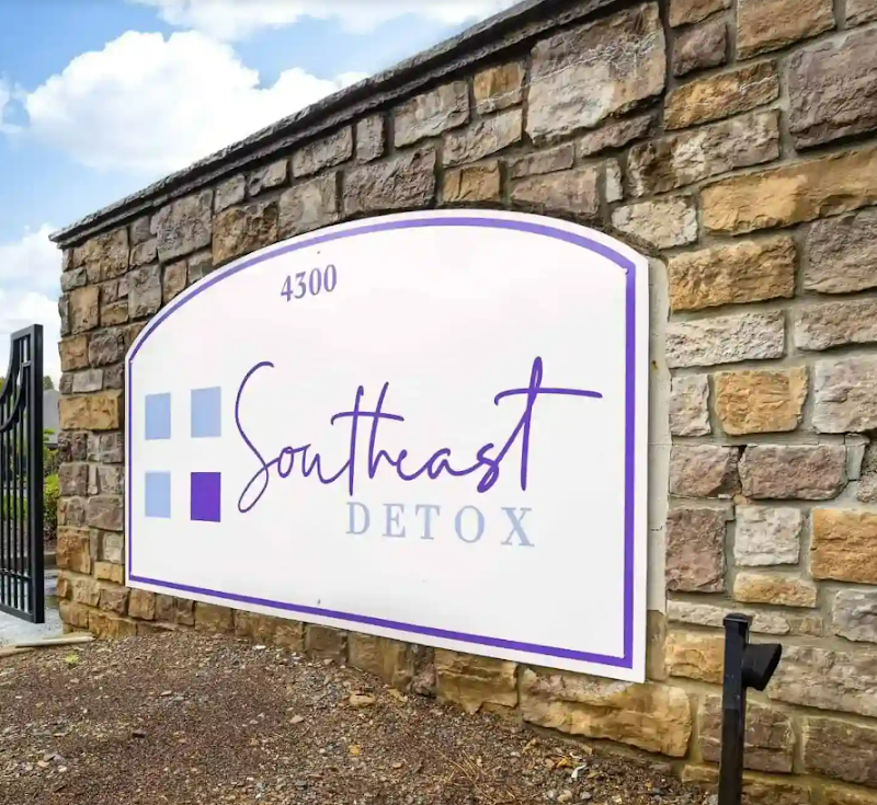 Southeast Detox Center Georgia Drug & Alcohol Rehab - Photo 6